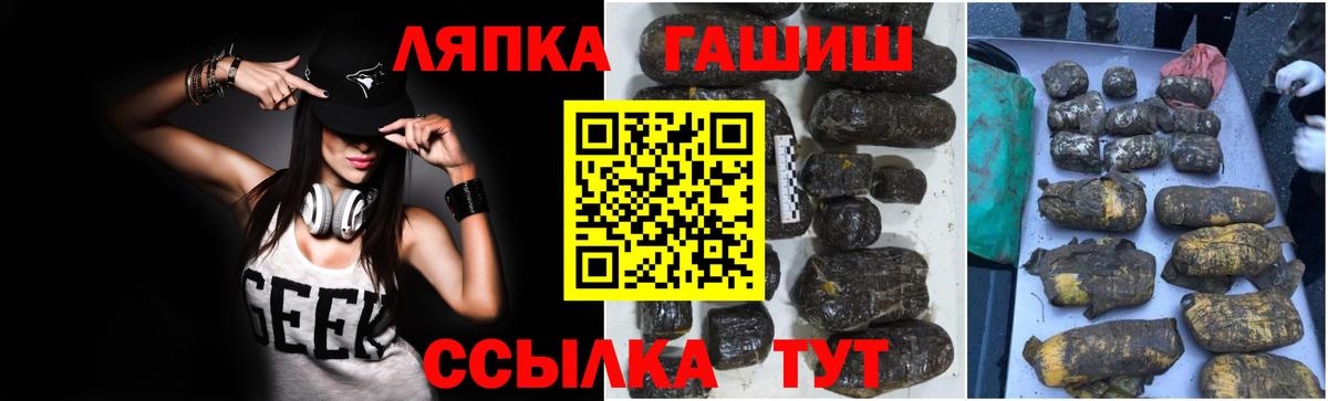 Гашиш 40% ТГК Тимашёвск