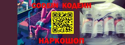 MESCALINE Будённовск