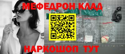 MESCALINE Будённовск