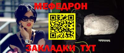 стаф Бугуруслан