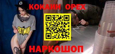 MESCALINE Будённовск