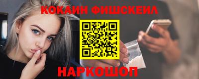 MESCALINE Будённовск