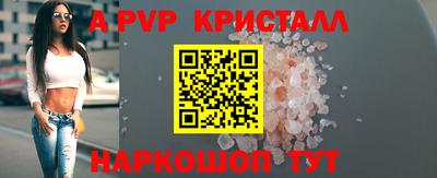 стаф Бугуруслан