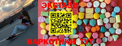 MESCALINE Будённовск