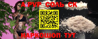 дживик Бузулук