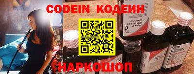 MESCALINE Будённовск
