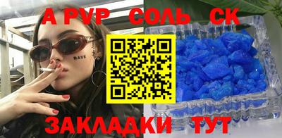 MESCALINE Будённовск