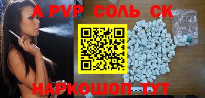 стаф Бугуруслан