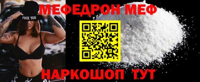стаф Бугуруслан
