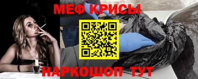 стаф Бугуруслан
