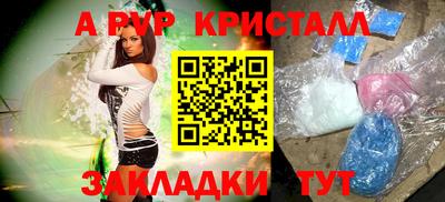 MESCALINE Будённовск