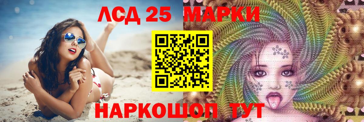 ЛСД экстази ecstasy  Вход с VPN  LSD-25 экстази ecstasy  Тимашёвск 